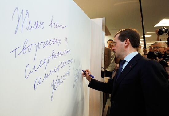 Dmitry Medvedev's working trip to Kazan