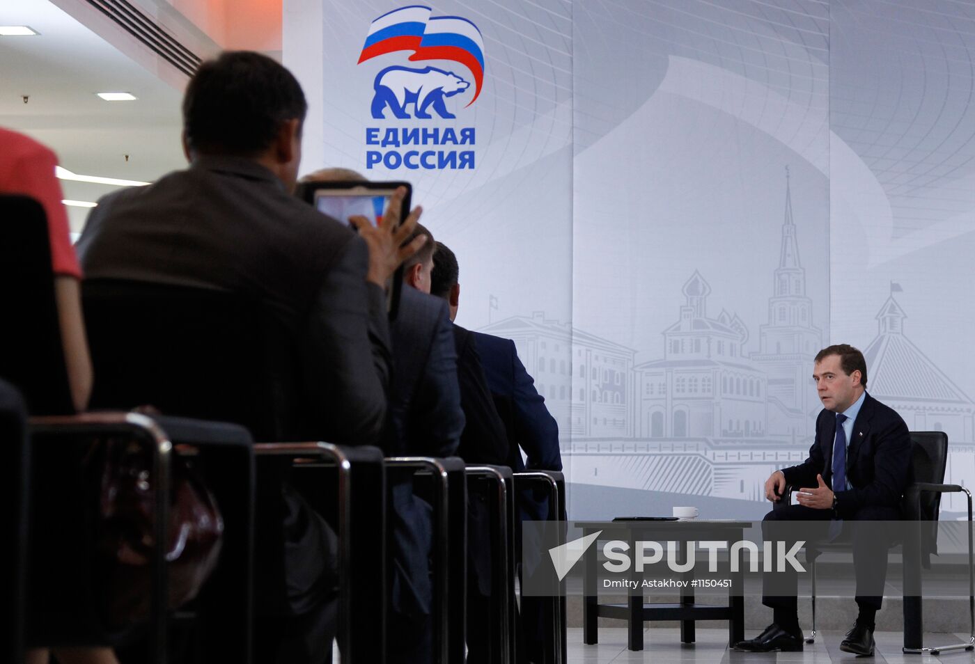 Dmitry Medvedev's working trip to Kazan