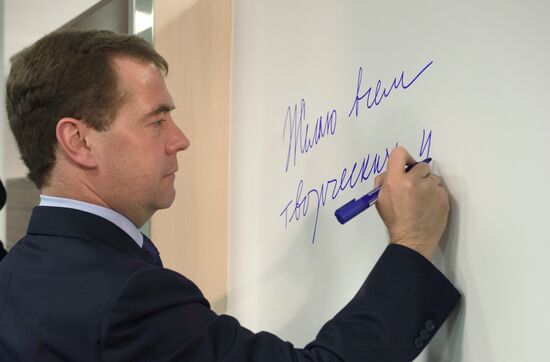 Dmitry Medvedev visits Kazan