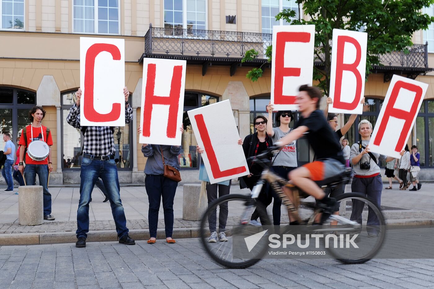 "Better Bread Than Circuses" campaign