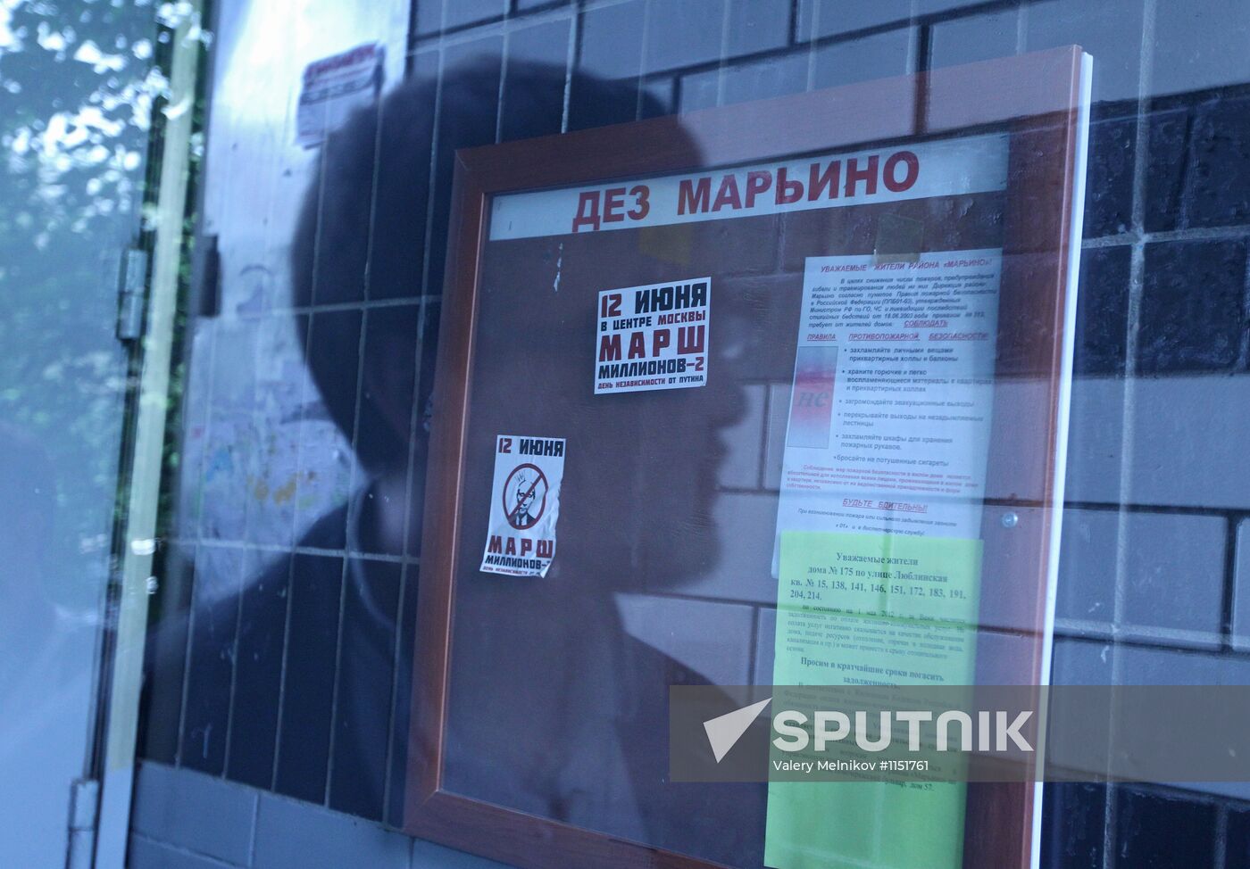 Police conduct search at home of blogger Alexei Navalny