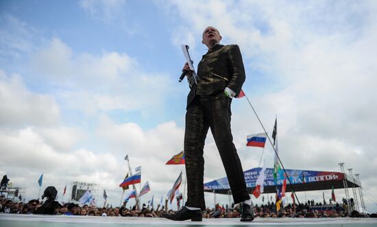 Rock Over Volga music festival