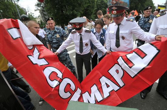 March of Millions opposition rally