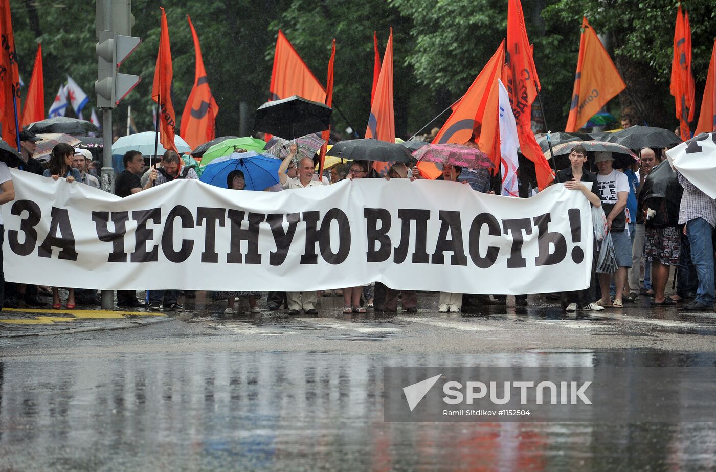 March of Millions opposition rally