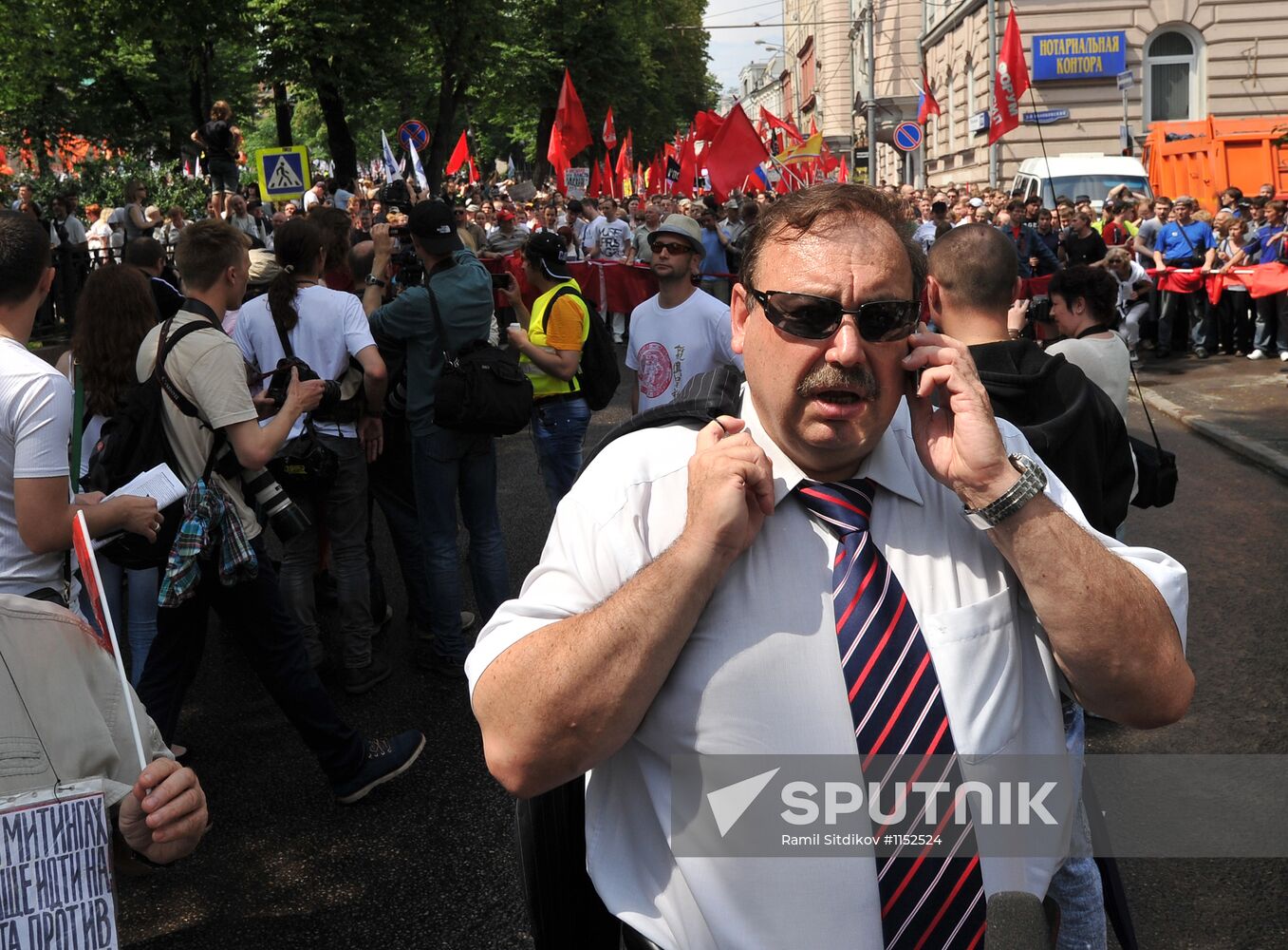 March of Millions opposition rally