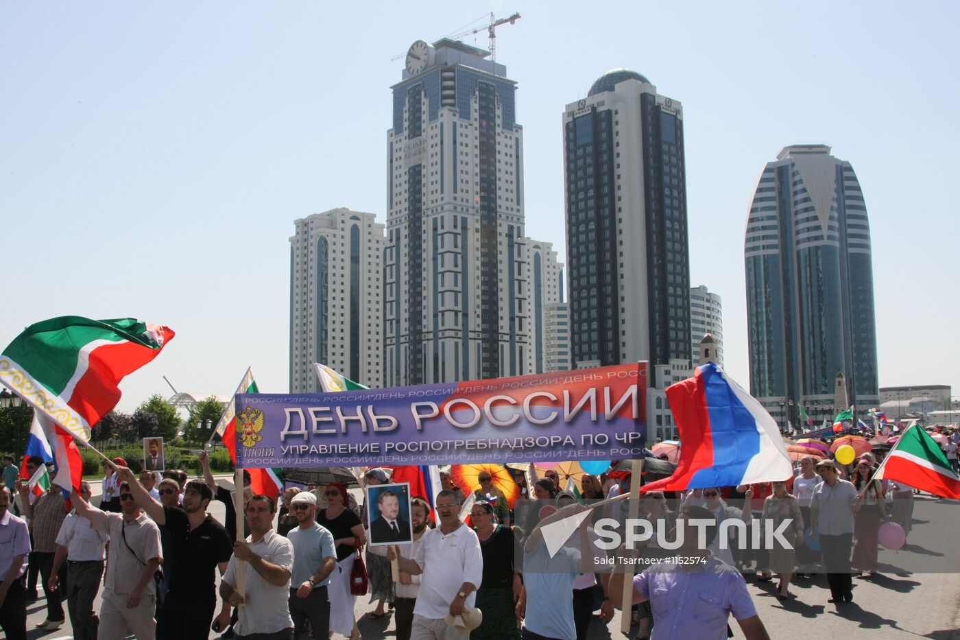 Russia Day celebrations in Grozny