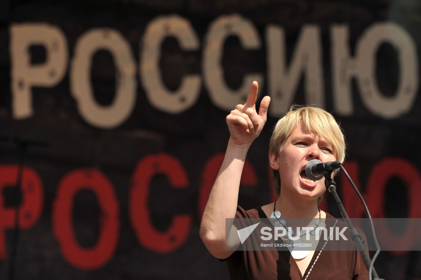 March of Millions opposition rally