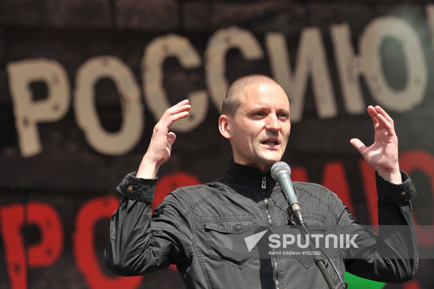March of Millions opposition rally