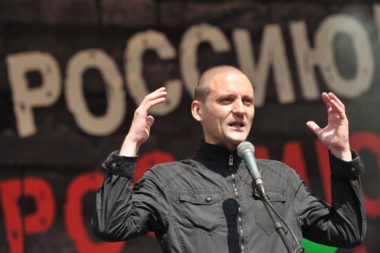 March of Millions opposition rally