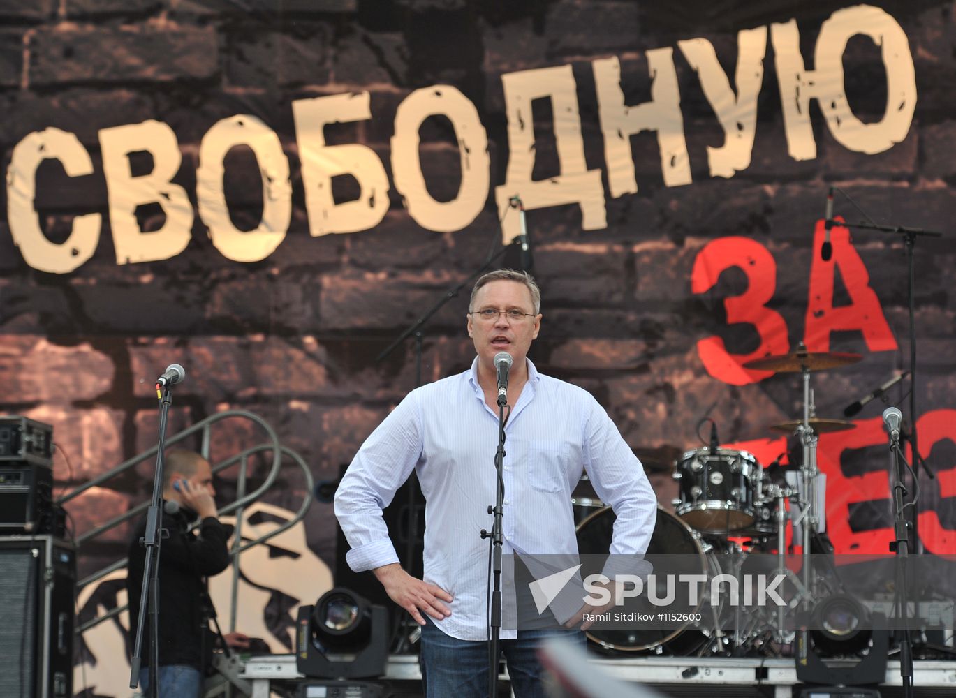 March of Millions opposition rally