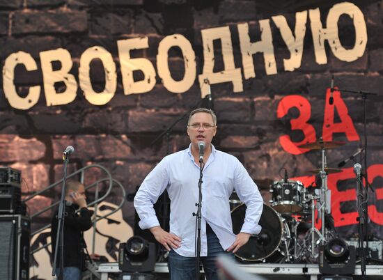 March of Millions opposition rally