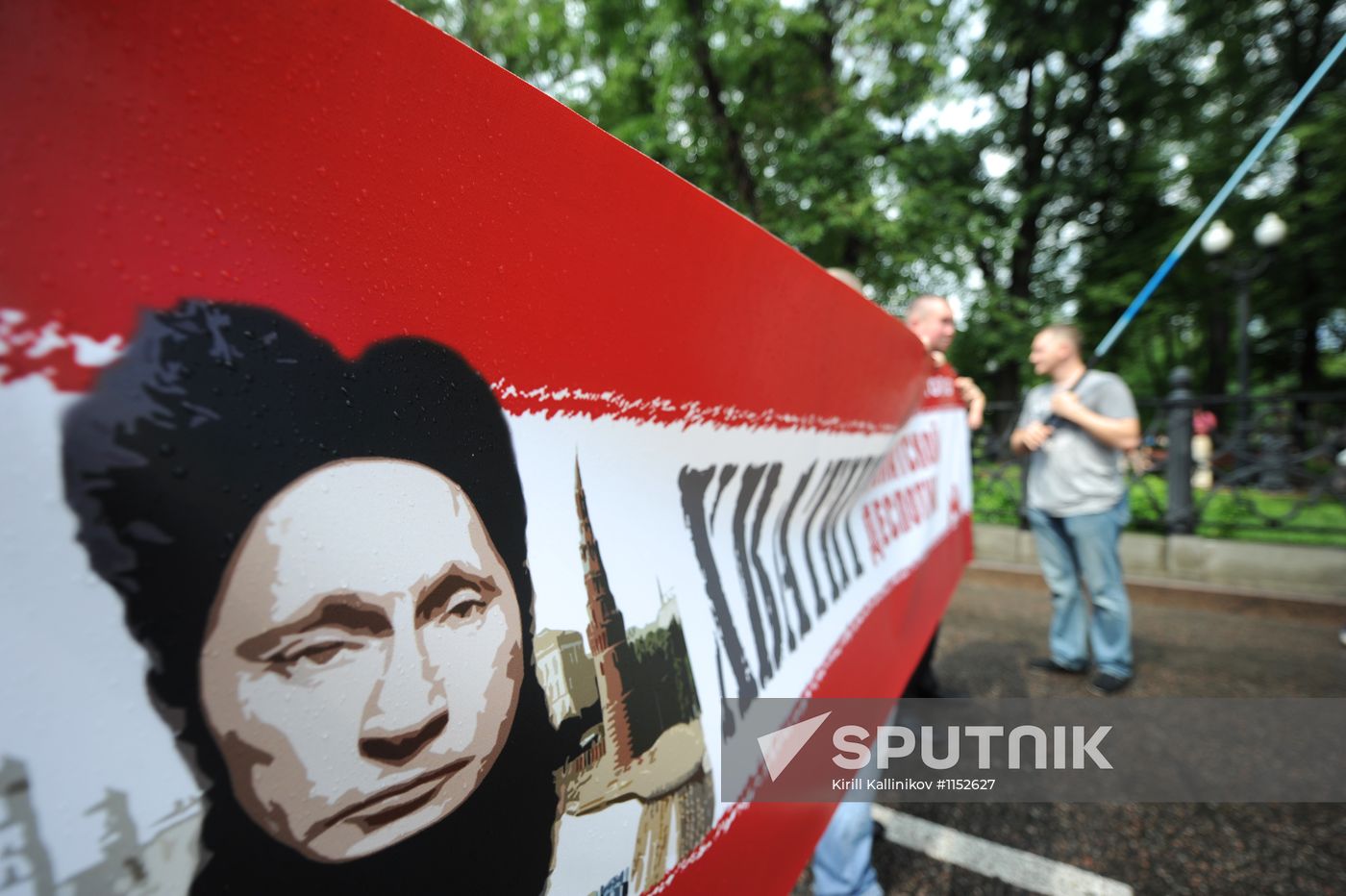 March of Millions opposition rally in Moscow
