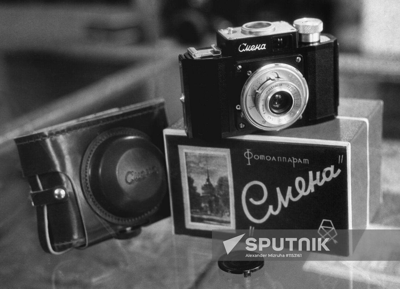 Soviet camera Smena