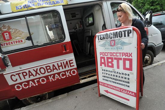 Auto insurance sales booth in Moscow