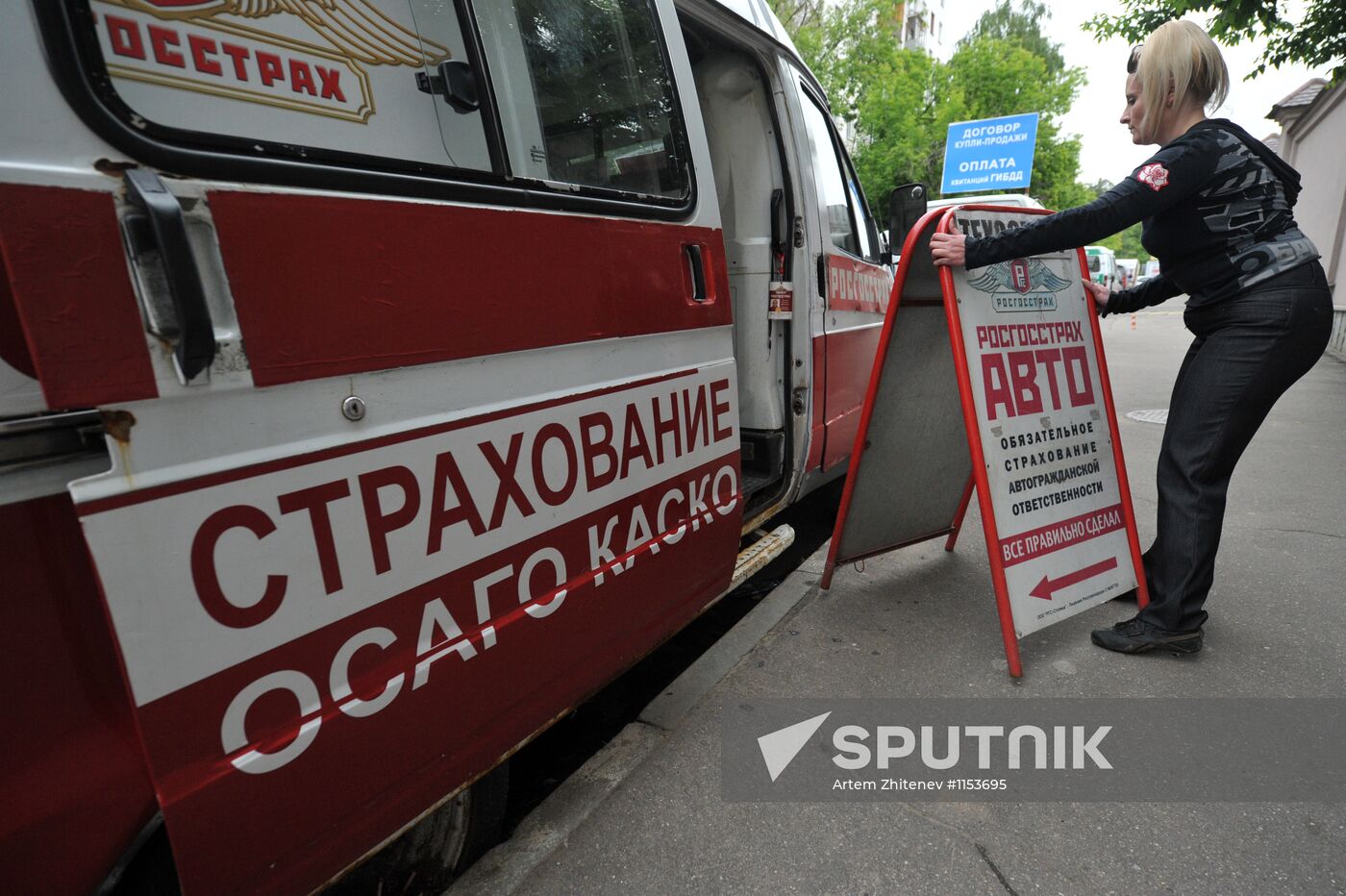Auto insurance booth in Moscow