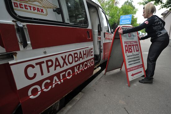 Auto insurance booth in Moscow