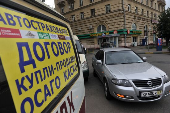 Auto insurance booth in Moscow