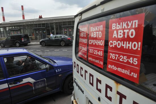 Auto insurance booth in Moscow
