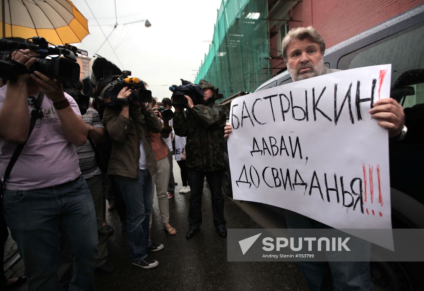 Rally near Investigative Committee in support of Novaya Gazeta