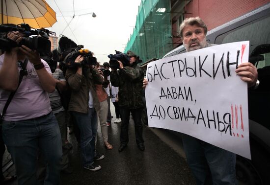 Rally near Investigative Committee in support of Novaya Gazeta