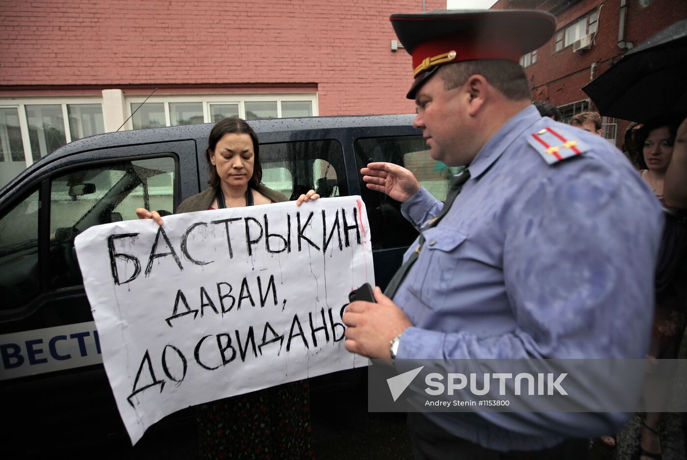 Rally near Investigative Committee in support of Novaya Gazeta