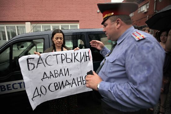 Rally near Investigative Committee in support of Novaya Gazeta