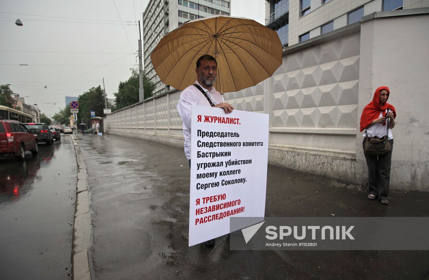 Rally near Investigative Committee in support of Novaya Gazeta