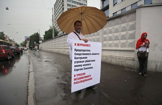 Rally near Investigative Committee in support of Novaya Gazeta