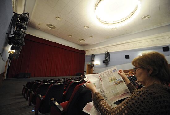 Illuzion movie theater in Moscow