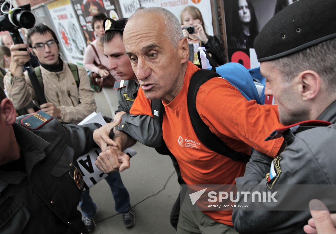 Occupy Investigative Committee campaign