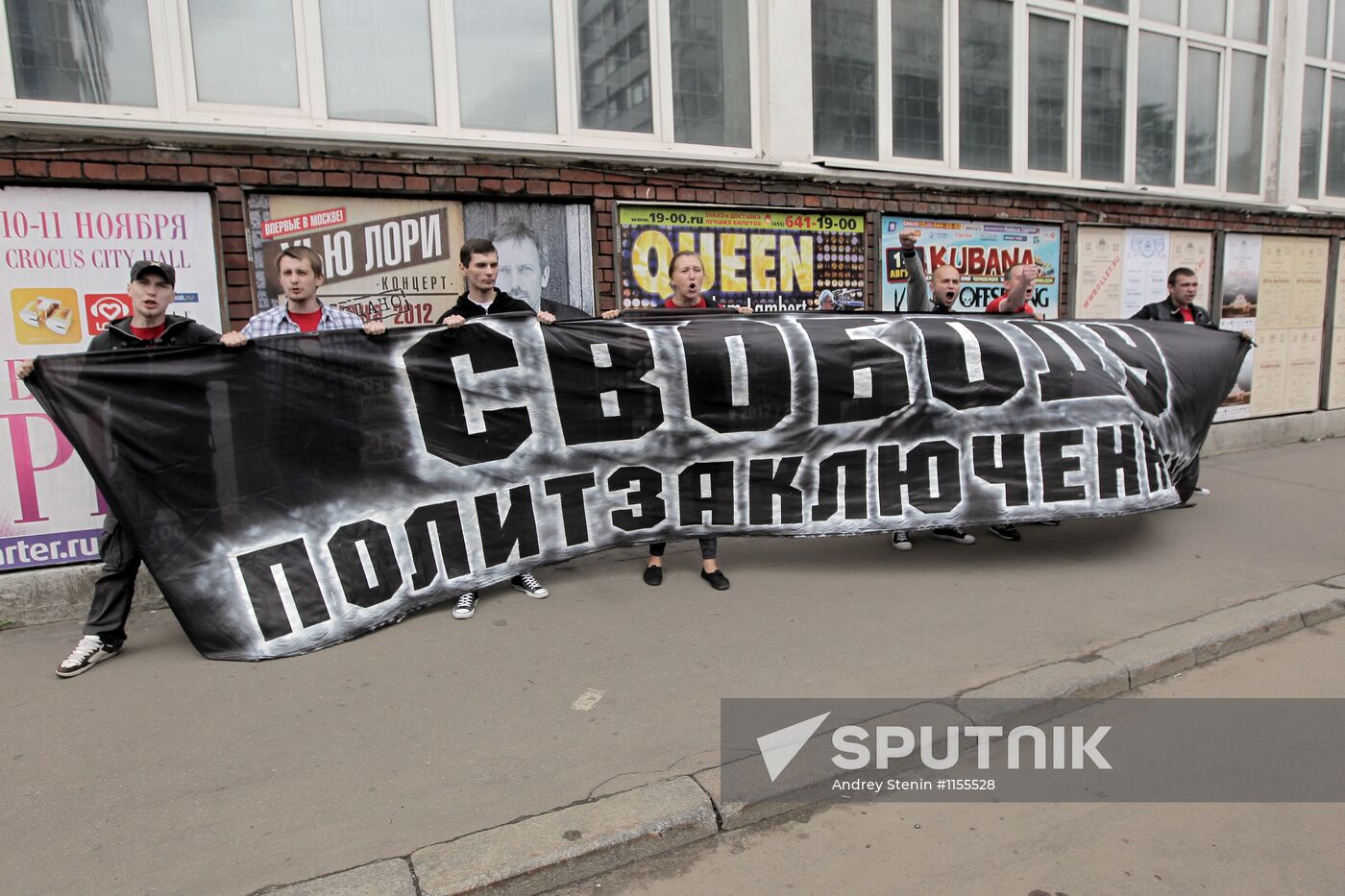 Occupy Investigative Committee campaign