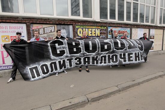 Occupy Investigative Committee campaign