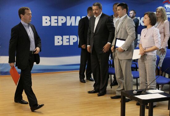 Dmitry Medvedev at a meeting of United Russia's general council