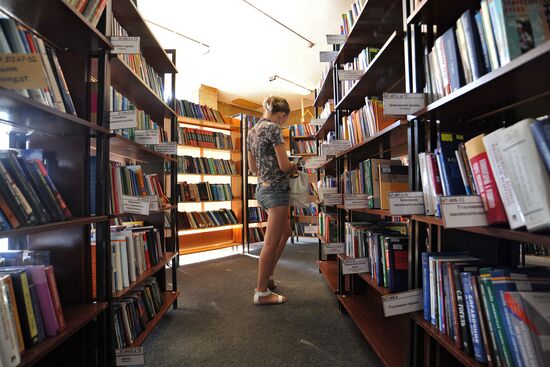 Don Public Library