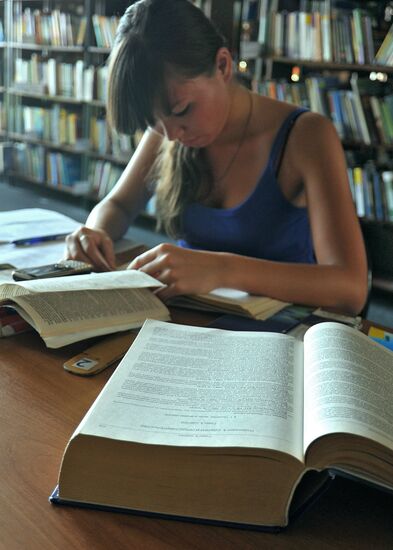 Don Public Library