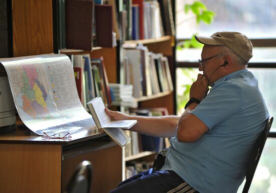 Don Public Library