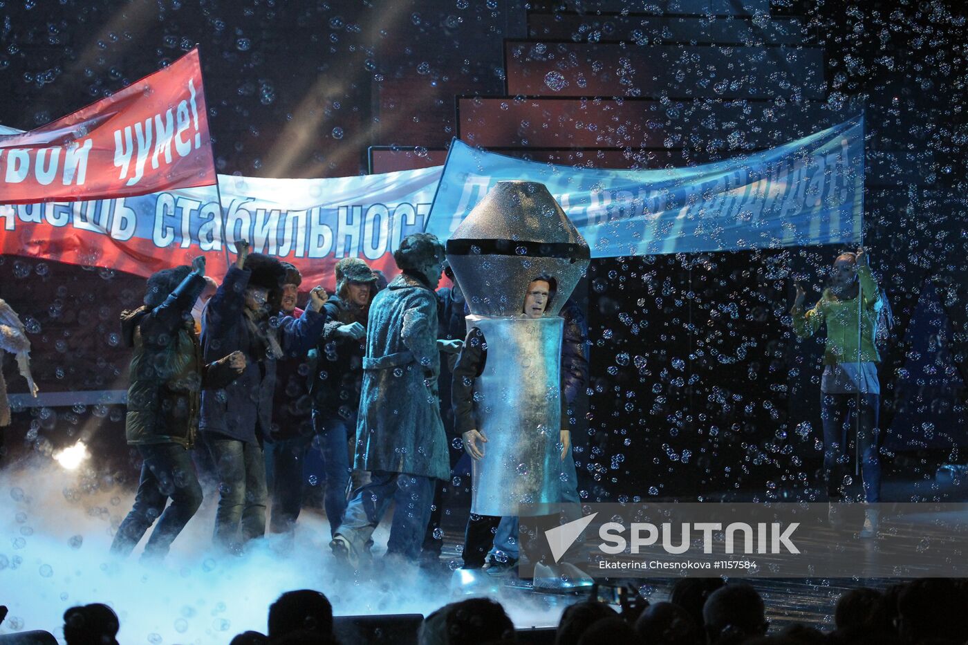 16th Silver Galosh Awards ceremony