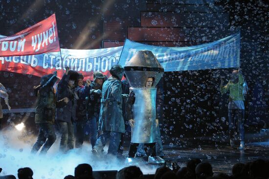 16th Silver Galosh Awards ceremony