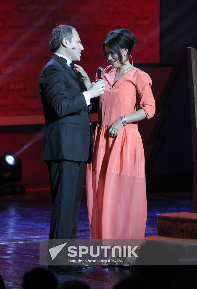 16th Silver Galosh Awards ceremony