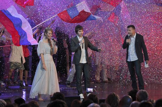 16th Silver Galosh Awards ceremony