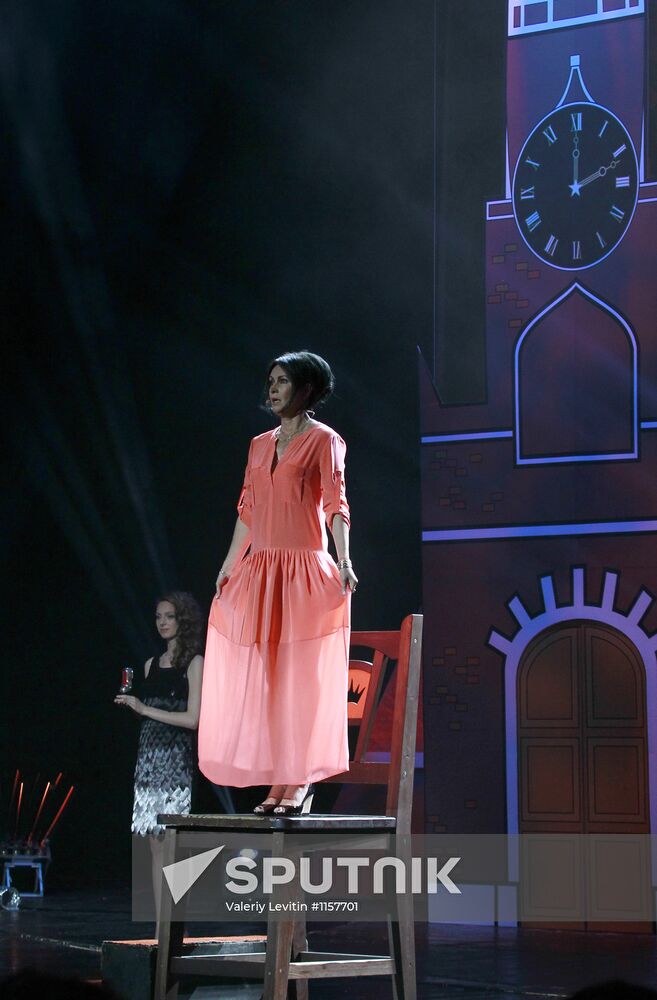 16th Silver Galosh Awards ceremony