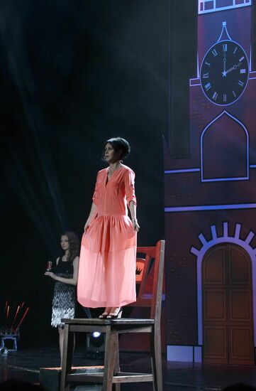 16th Silver Galosh Awards ceremony