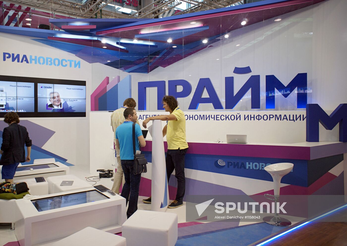 Preparations for opening SPIEF - 2012