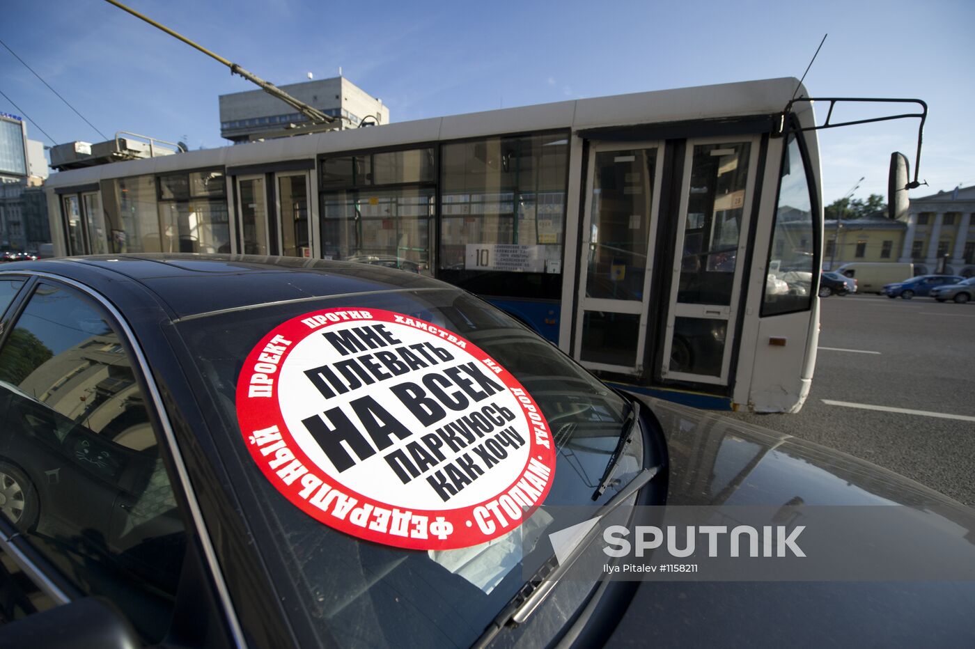 StopKham sticker placed on car in Moscow
