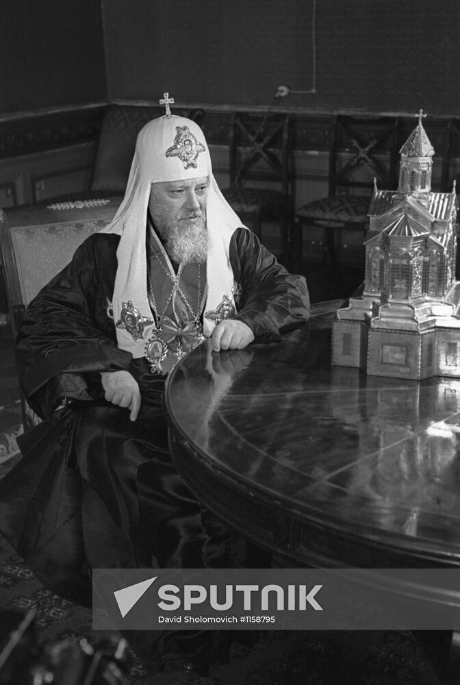 Patriarch Alexy I of Moscow and All Russia