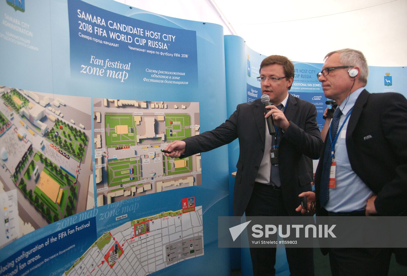 FIFA inspection team visit Samara