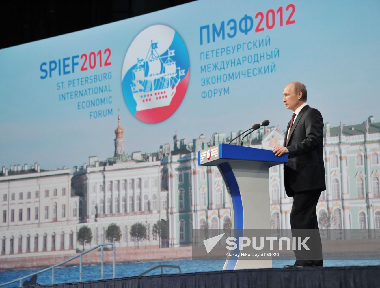 President Vladimir Putin speaks at SPIEF 2012