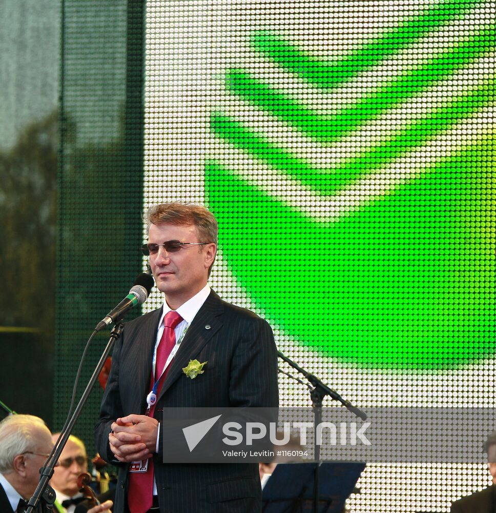 Sberbank Night at the 2012 SPIEF