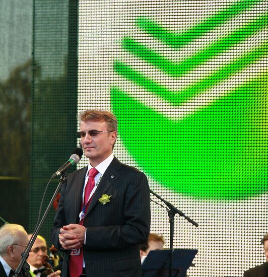 Sberbank Night at the 2012 SPIEF