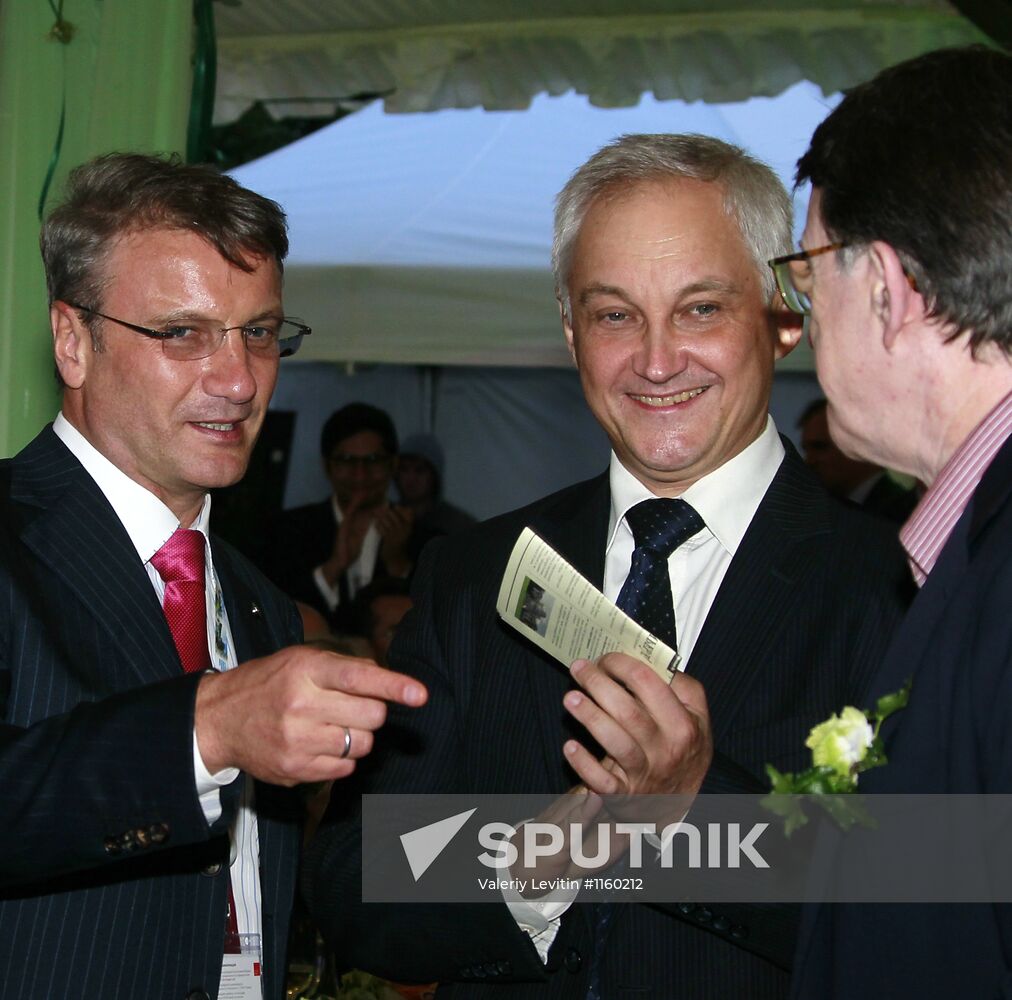 Sberbank Night at the 2012 SPIEF